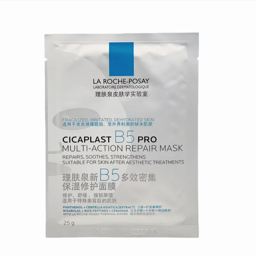 La Roche-Posay Cicaplast B5 Pr - Skincare La Roche Posay recensione e prezzo
