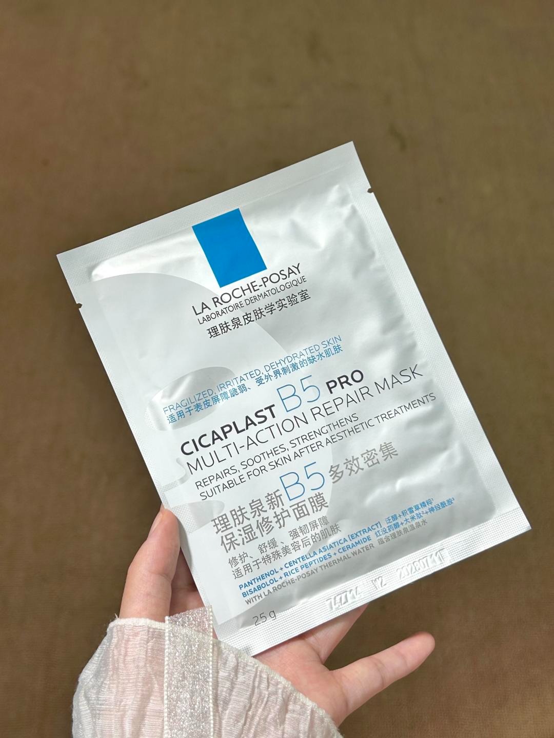 La Roche-Posay Cicaplast B5 Pr - Skincare La Roche Posay recensione e prezzo